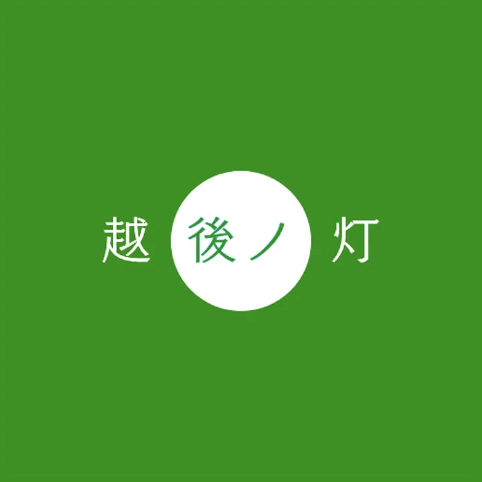 oguchi